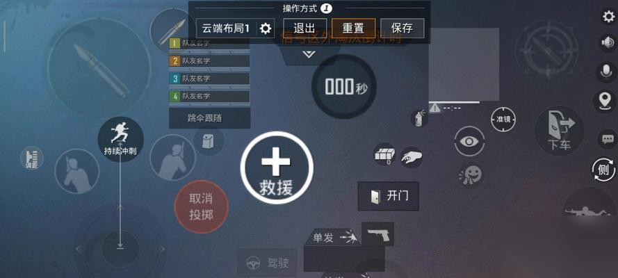 坦克世界预瞄点自定义设置方法是什么