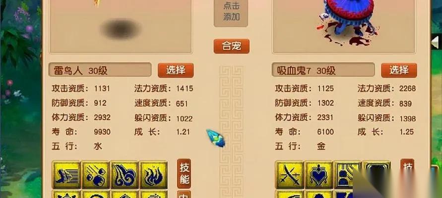 梦幻西游召唤兽寿命怎么加 全面攻略与高效技巧