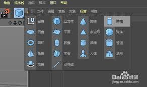 C4D如何制作闪光灯球