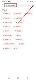 淘气侠如何下载罪恶都市