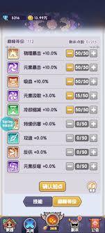 燃烧纪元萌新该知道什么