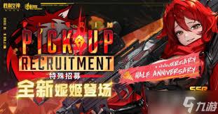 胜利女神小红帽值得抽吗