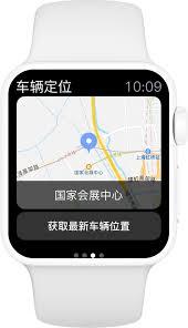 安吉星怎么查看车辆实时位置