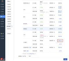 UU跑腿app如何取消订单