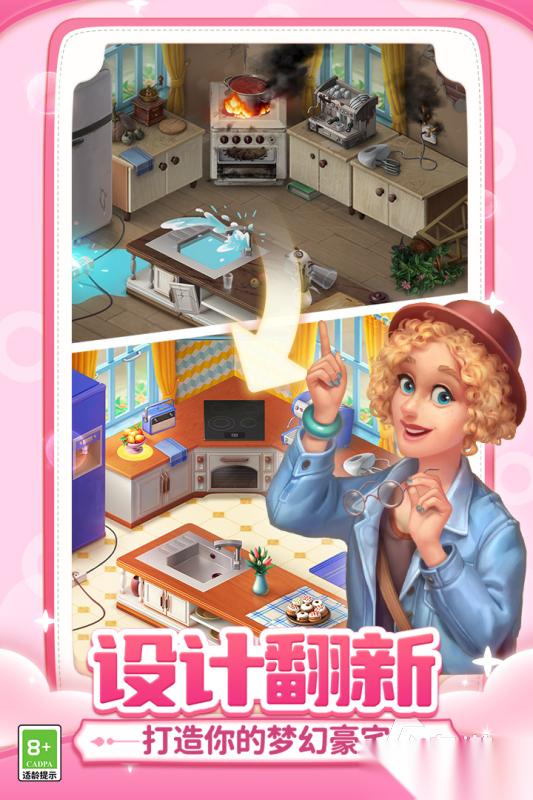 一个消除游戏修复庄园推荐 2025好玩的建设庄园的消除游戏下载