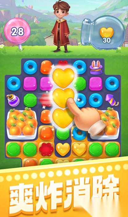 必玩的冰果游戏下载 2025有趣的冰果游戏排行榜