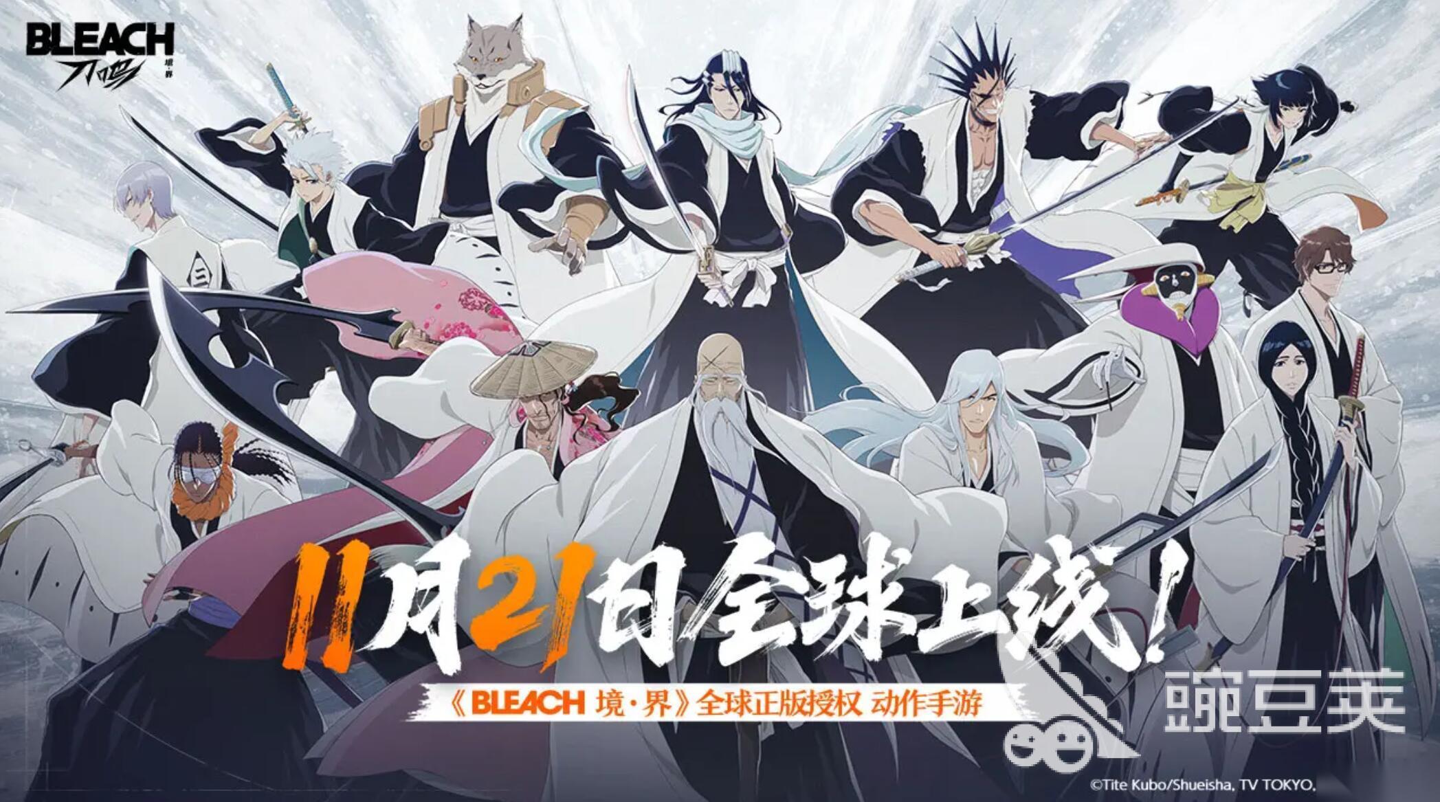 境界刀鸣移动版下载方法 境界刀鸣怎么下载