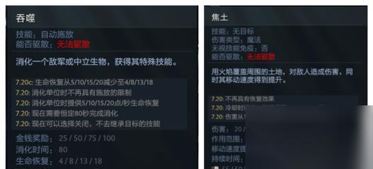 玩转末日使者 成为DOTA路人中的战神 详解末日使者的技能 出装及打法