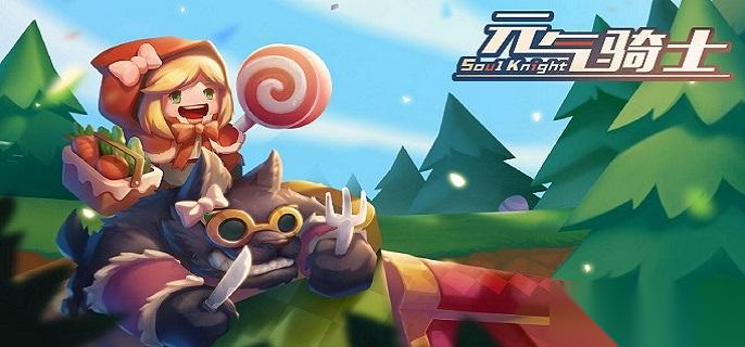 元气骑士守护花园哪些植物厉害 草木皆兵植物强度排行