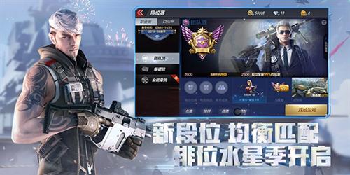 穿越火线2025兑换码 最新武器兑换码