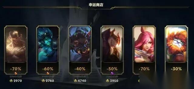 英雄联盟怎么抽皮肤 终极FAQ指南解锁所有获取方法