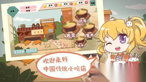 2025有趣的中餐厅游戏榜单 必玩的中餐厅游戏合集