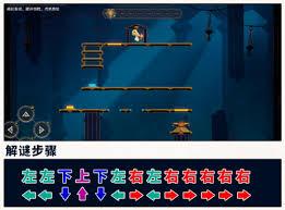 崩坏星穹铁道哀丽秘榭黄金替罪羊怎么解密