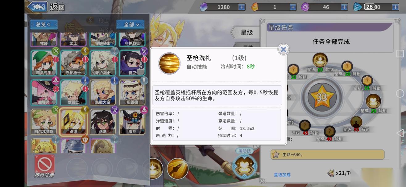 召唤与生存贞德阿尔忒弥斯奶伤流怎么搭配 贞德阿尔忒弥斯奶伤流攻略