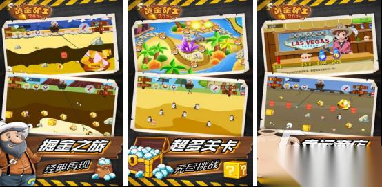 流行的黄金游戏有哪几个 2025好玩的黄金手游排行合集