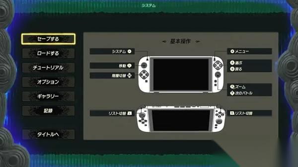 塞尔达无双封印战记 不可逆内容介绍