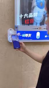 支付宝碰一碰支付红包如何领取