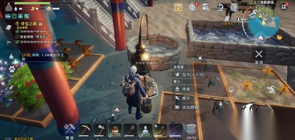 荒原曙光建筑解锁攻略