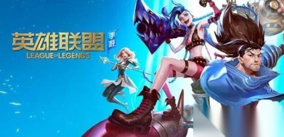 英雄联盟取什么名字 10个创意技巧与避坑指南