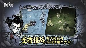 饥困荒野夏季如何生存