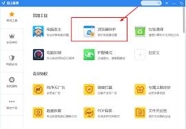 如何关闭金山毒霸产品广告推荐