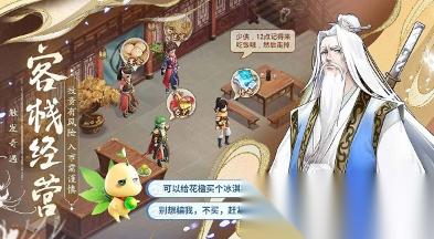 仙侠手游排行榜2025 受欢迎的仙侠游戏有哪些