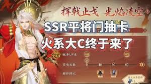 阴阳师平将门是否值得抽取