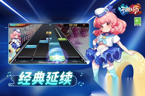 带感的音乐游戏下载推荐 2025有趣的音乐游戏有哪些