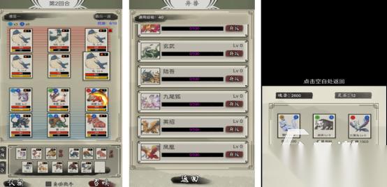 热门的仙侠手游宠物进阶有哪些 2025好玩的仙侠手游排行榜