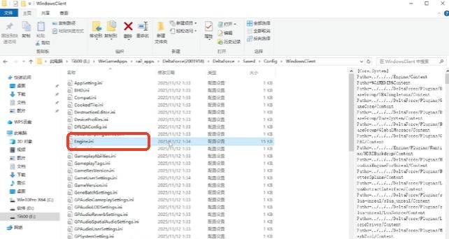 三角洲行动s7赛季怎么完全去除抗锯齿