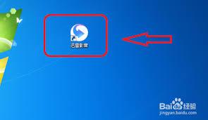 迅雷影音如何设置启动时关闭侧边栏