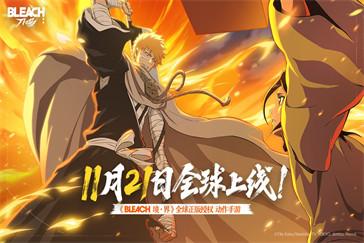 境界刀鸣虚化一护怎么触发 虚化一护触发方法