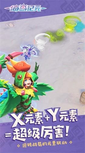 海岛纪元怎么找到黑市商人 黑市商人刷新时间及地点介绍