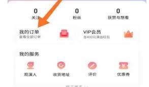 大麦支付方式如何设置