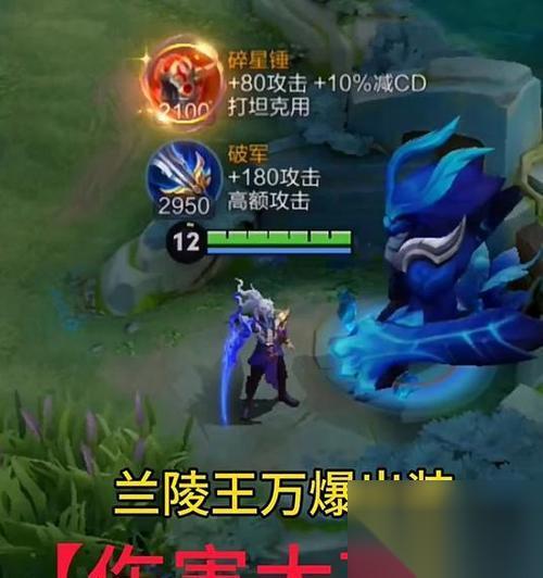 王者荣耀兰陵王攻略 连招 出装 铭文一网打尽