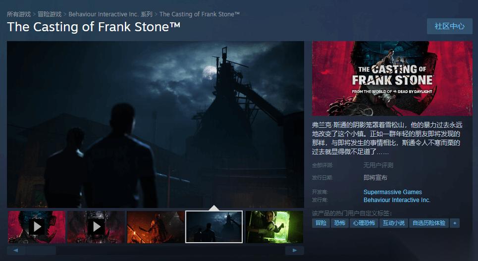 直到黎明开发商新作实机曝光，年内发售