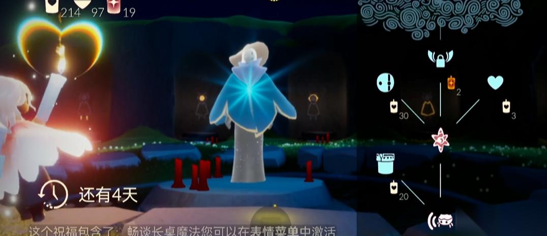 光遇先祖都能换什么