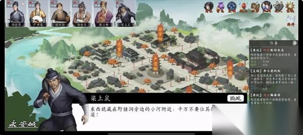 神魔决之江湖行第一章隐藏道具和装备获取指南