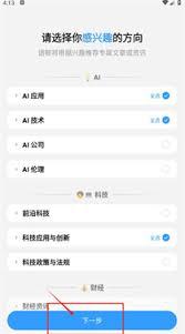 语鲸app怎么使用