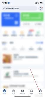 菜鸟裹裹如何查看全部包裹