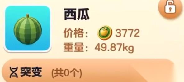 蛋仔派对疯狂农场玩法怎么玩