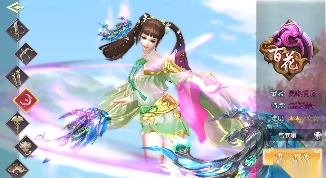 蜀门手游修为怎么提升