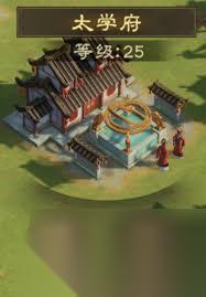 偃武太学府怎么玩