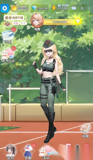 好玩的宅女游戏去哪里下载 2025有趣的宅女游戏盘点