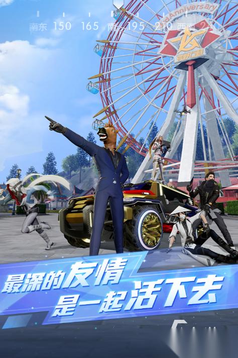 网易有什么好玩的游戏大全 2025经典的网易游戏汇总