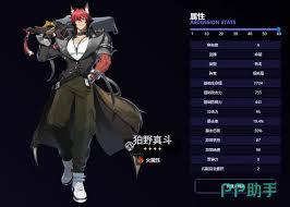 绝区零真斗技能有哪些