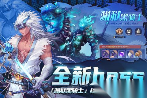 2025热门的横版闯关rpg游戏排行榜 免费的横版闯关rpg游戏下载