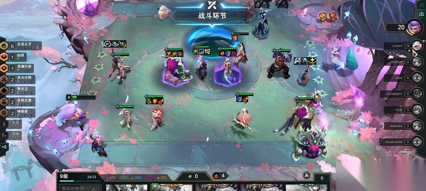 S12赛季强势阵容全面解析 掌握这些套路轻松主宰战场