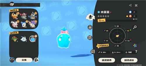 洛克王国世界60级奖励有什么 洛克王国世界60级奖励一览