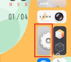 vivo如何隐藏应用软件不被发现